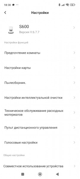 Устали от уборки? NEATSVOR S600 сделает всё за вас! Подробный обзор нового робота-пылесоса со станцией самоочистки Устали от уборки? NEATSVOR S600 сделает всё за вас! Подробный обзор нового робота-пылесоса со станцией самоочистки