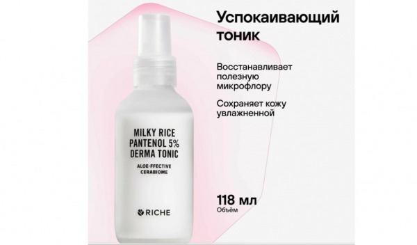 ТОП-20 лучших средств по уходу за чувствительной кожей в 2024 году ТОП-20 лучших средств по уходу за чувствительной кожей в 2024 году
