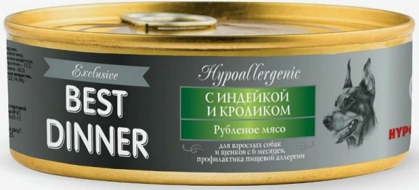 Рейтинг лучших паштетов для собак на 2024 год Рейтинг лучших паштетов для собак на 2024 год