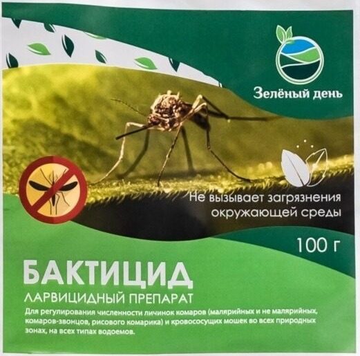 Рейтинг лучших средств для обработки участка от комаров на 2024 год Рейтинг лучших средств для обработки участка от комаров на 2024 год