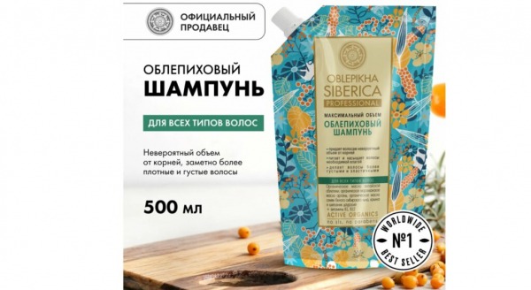 ТОП-40 лучших шампуней для сухих волос по цене/качеству в 2024 году ТОП-40 лучших шампуней для сухих волос по цене/качеству в 2024 году