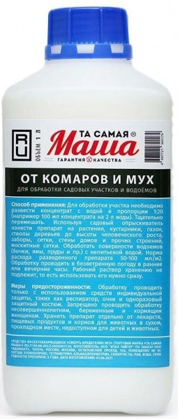 Рейтинг лучших средств для обработки участка от комаров на 2024 год Рейтинг лучших средств для обработки участка от комаров на 2024 год