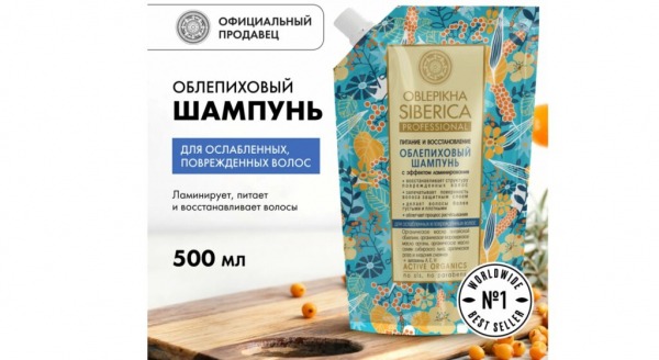 ТОП-35 лучших профессиональных шампуней для волос в 2024 году ТОП-35 лучших профессиональных шампуней для волос в 2024 году