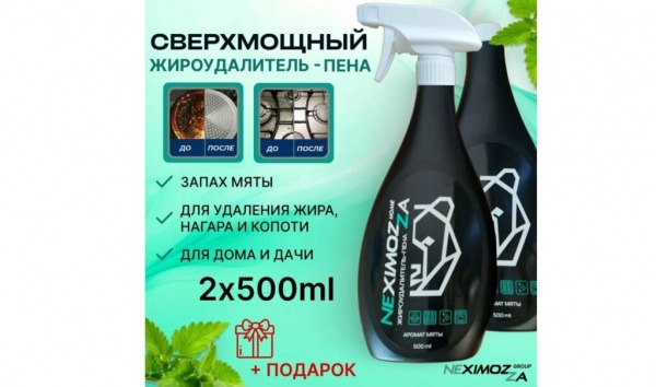 ТОП-10 лучших средств для чистки стеклокерамики по цене/качеству в 2024 году ТОП-10 лучших средств для чистки стеклокерамики по цене/качеству в 2024 году