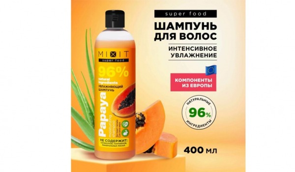 ТОП-40 лучших шампуней для сухих волос по цене/качеству в 2024 году ТОП-40 лучших шампуней для сухих волос по цене/качеству в 2024 году