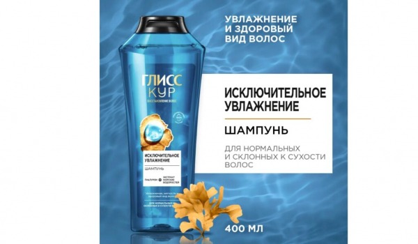 ТОП-40 лучших шампуней для сухих волос по цене/качеству в 2024 году ТОП-40 лучших шампуней для сухих волос по цене/качеству в 2024 году