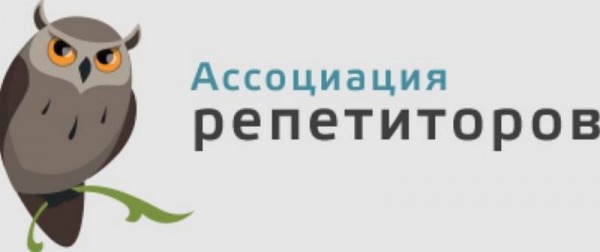 Рейтинг лучших сайтов по поиску репетиторов на 2024 год Рейтинг лучших сайтов по поиску репетиторов на 2024 год