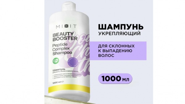 ТОП-20 лучших оттеночных шампуней в 2024 году ТОП-20 лучших оттеночных шампуней в 2024 году