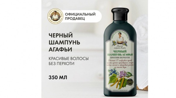 ТОП-40 лучших шампуней для сухих волос по цене/качеству в 2024 году ТОП-40 лучших шампуней для сухих волос по цене/качеству в 2024 году