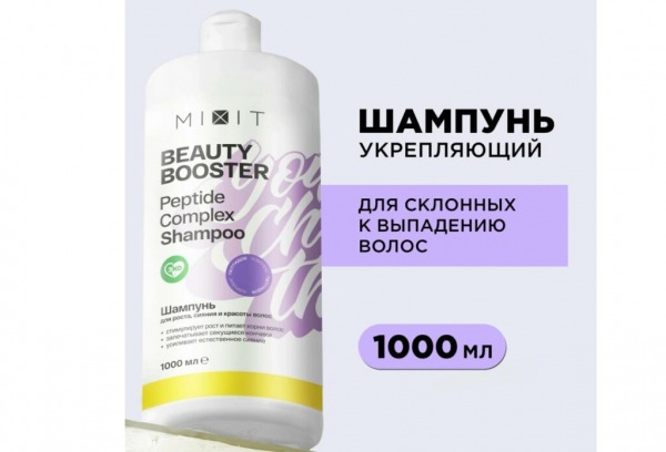 ТОП-90 лучших шампуней против выпадения волос в 2024 году ТОП-90 лучших шампуней против выпадения волос в 2024 году