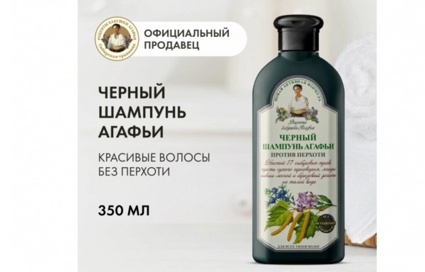 ТОП-90 лучших шампуней против выпадения волос в 2024 году ТОП-90 лучших шампуней против выпадения волос в 2024 году