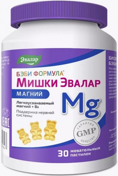 Рейтинг лучших витаминных комплексов с магнием и В6 на 2024 год Рейтинг лучших витаминных комплексов с магнием и В6 на 2024 год