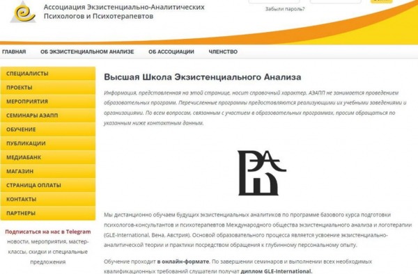 Рейтинг лучших онлайн-курсов по обучению экзистенциально-гуманистической терапии на 2024 год Рейтинг лучших онлайн-курсов по обучению экзистенциально-гуманистической терапии на 2024 год