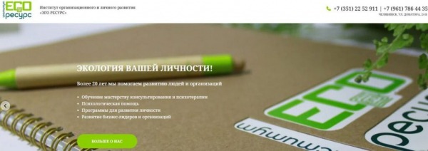 Рейтинг лучших онлайн-курсов по обучению экзистенциально-гуманистической терапии на 2024 год Рейтинг лучших онлайн-курсов по обучению экзистенциально-гуманистической терапии на 2024 год