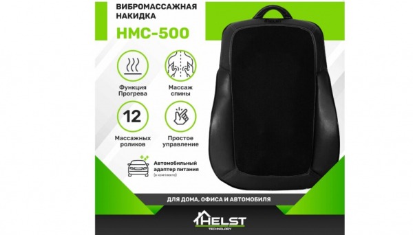 ТОП-15 лучших массажных накидок для дома и автомобиля по цене/качеству в 2024 году ТОП-15 лучших массажных накидок для дома и автомобиля по цене/качеству в 2024 году