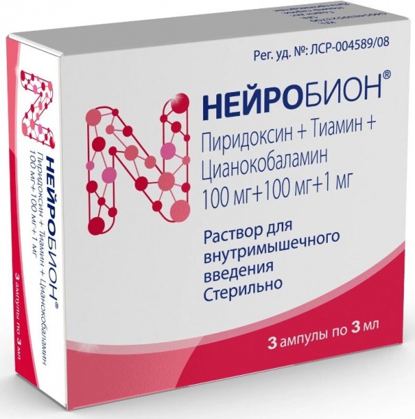 Рейтинг лучших витаминов при остеохондрозе на 2024 год Рейтинг лучших витаминов при остеохондрозе на 2024 год