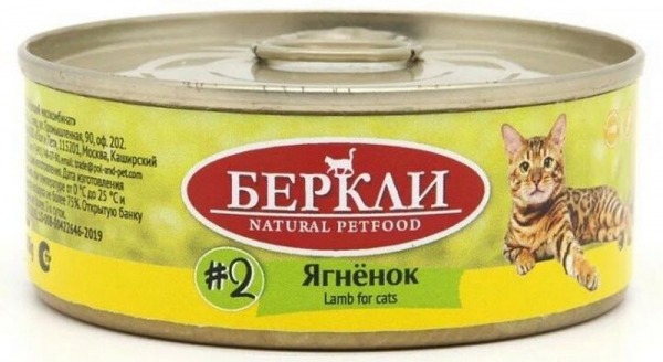 Рейтинг лучших кормов холистик-класса для котят на 2024 год Рейтинг лучших кормов холистик-класса для котят на 2024 год