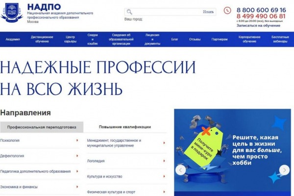 Рейтинг лучших онлайн-курсов по обучению экзистенциально-гуманистической терапии на 2024 год Рейтинг лучших онлайн-курсов по обучению экзистенциально-гуманистической терапии на 2024 год