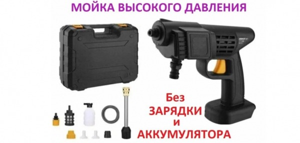 ТОП-15 лучших бюджетных моек высокого давления по цене/качеству для дома в 2024 году