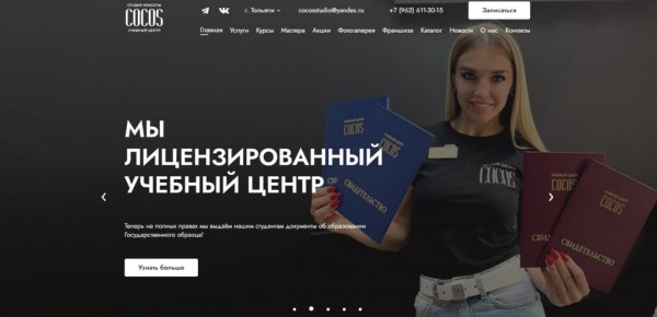 ТОП-10 лучших салонов маникюра в Новосибирске в 2024 году ТОП-10 лучших салонов маникюра в Новосибирске в 2024 году