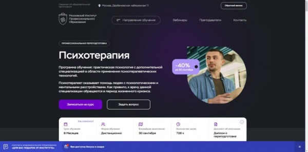 Рейтинг лучших онлайн-курсов по обучению когнитивно-поведенческой терапии (КПТ) на 2024 год Рейтинг лучших онлайн-курсов по обучению когнитивно-поведенческой терапии (КПТ) на 2024 год