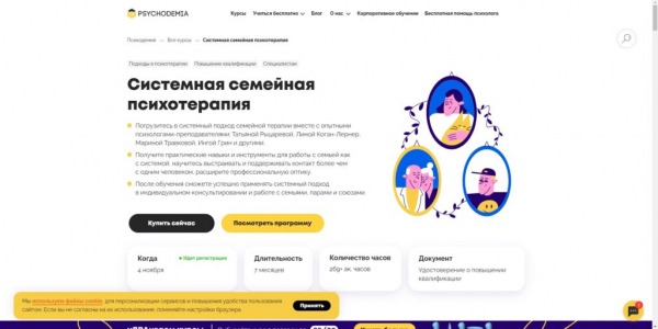 Рейтинг лучших онлайн-курсов по обучению когнитивно-поведенческой терапии (КПТ) на 2024 год Рейтинг лучших онлайн-курсов по обучению когнитивно-поведенческой терапии (КПТ) на 2024 год