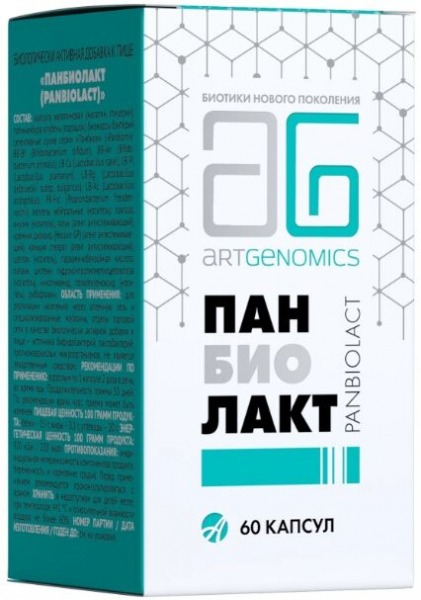 Рейтинг лучших средств для улучшения пищеварения на 2024 год Рейтинг лучших средств для улучшения пищеварения на 2024 год