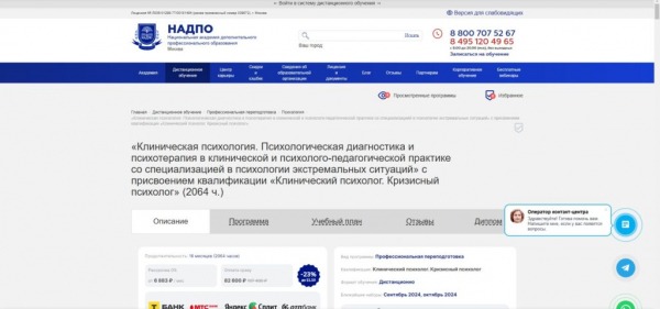Рейтинг лучших онлайн-курсов по обучению когнитивно-поведенческой терапии (КПТ) на 2024 год Рейтинг лучших онлайн-курсов по обучению когнитивно-поведенческой терапии (КПТ) на 2024 год