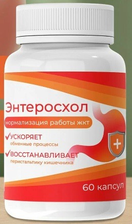 Рейтинг лучших средств для улучшения пищеварения на 2024 год Рейтинг лучших средств для улучшения пищеварения на 2024 год