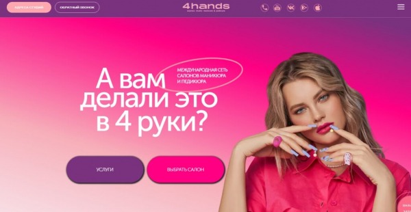 ТОП-10 лучших салонов маникюра в Новосибирске в 2024 году ТОП-10 лучших салонов маникюра в Новосибирске в 2024 году