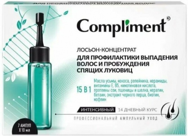 Рейтинг лучших лосьонов для волос на 2024 год Рейтинг лучших лосьонов для волос на 2024 год
