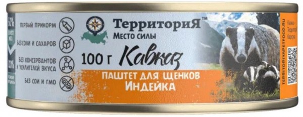 Рейтинг лучших кормов для карликовых собак на 2024 год Рейтинг лучших кормов для карликовых собак на 2024 год