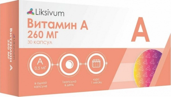 Рейтинг лучших средств с витамином А на 2024 год Рейтинг лучших средств с витамином А на 2024 год