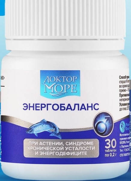 Рейтинг лучших витаминов для повышения работоспособности на 2024 год Рейтинг лучших витаминов для повышения работоспособности на 2024 год