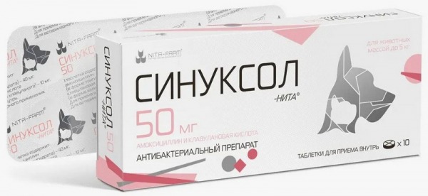 Рейтинг лучших антибактериальных препаратов для собак на 2024 год Рейтинг лучших антибактериальных препаратов для собак на 2024 год