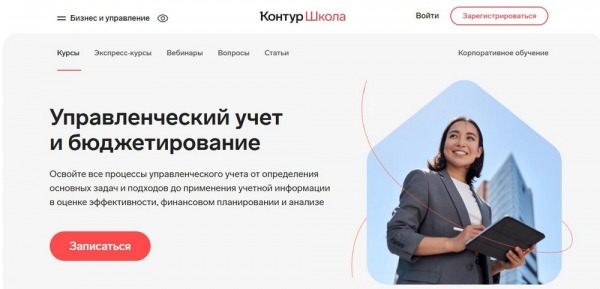 Рейтинг лучших онлайн-курсов по финансам на 2024 год