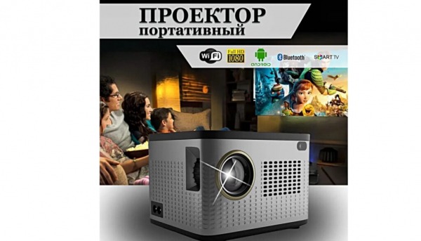 Рейтинг лучших проекторов для домашнего кинотеатра в 2024 году Рейтинг лучших проекторов для домашнего кинотеатра в 2024 году
