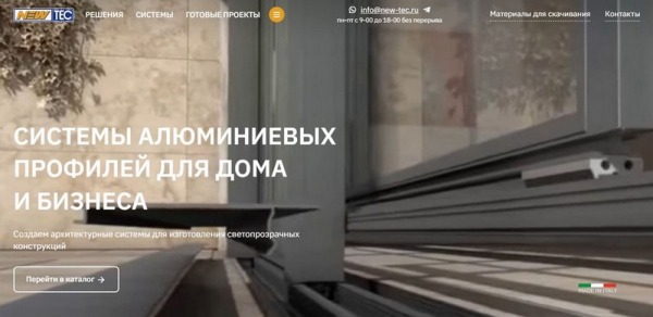 Рейтинг лучших оконных профилей ПВХ на 2025 год Рейтинг лучших оконных профилей ПВХ на 2025 год