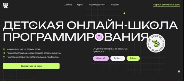 Рейтинг лучших курсов по 3D-моделированию для детей в Roblox на 2025 год