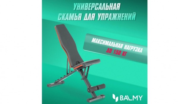 ТОП-25 лучших скамей для тренировок для дома по эффективности в 2025 году ТОП-25 лучших скамей для тренировок для дома по эффективности в 2025 году
