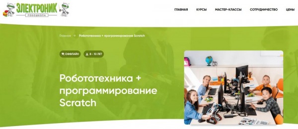 Рейтинг лучших курсов по роботехнике на базе Lego в Москве на 2025 год