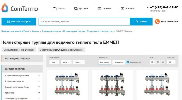 Рейтинг лучших производителей водяного теплого пола на 2025 год Рейтинг лучших производителей водяного теплого пола на 2025 год