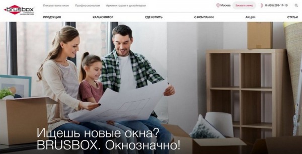 Рейтинг лучших оконных профилей ПВХ на 2025 год Рейтинг лучших оконных профилей ПВХ на 2025 год