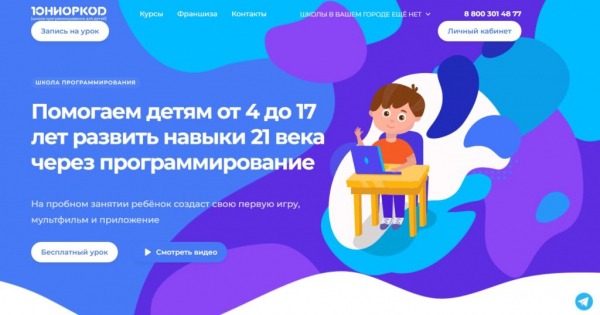 Рейтинг лучших курсов по 3D-моделированию для детей в Roblox на 2025 год