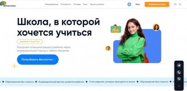 Рейтинг лучших курсов по 3D-моделированию для детей в Roblox на 2025 год