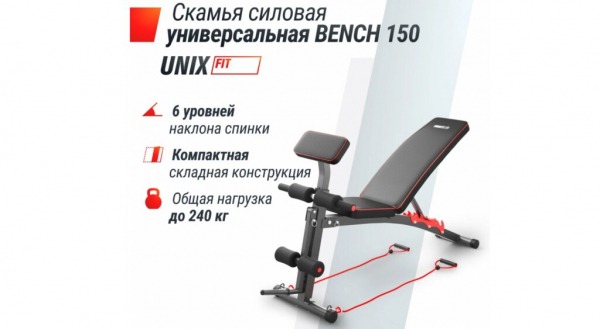 ТОП-25 лучших скамей для тренировок для дома по эффективности в 2025 году ТОП-25 лучших скамей для тренировок для дома по эффективности в 2025 году