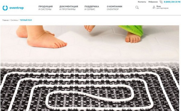 Рейтинг лучших производителей водяного теплого пола на 2025 год Рейтинг лучших производителей водяного теплого пола на 2025 год