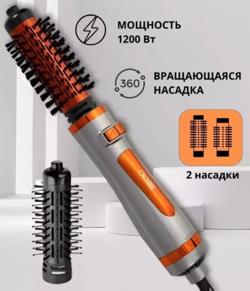 Рейтинг лучших фен-щеток для коротких волос на 2025 год