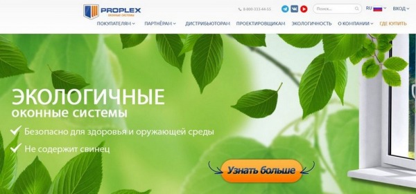 Рейтинг лучших оконных профилей ПВХ на 2025 год Рейтинг лучших оконных профилей ПВХ на 2025 год