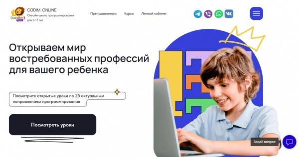Рейтинг лучших курсов по 3D-моделированию для детей в Roblox на 2025 год